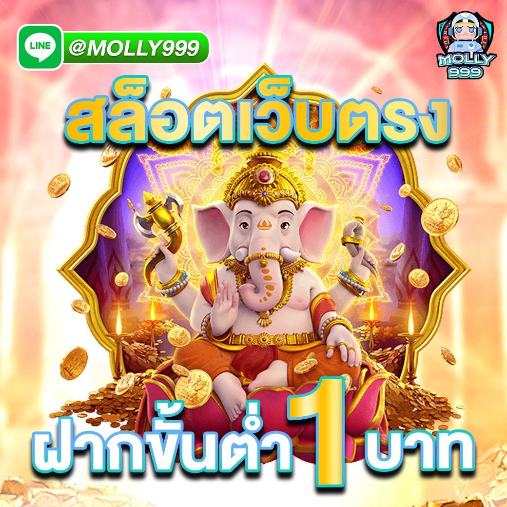 Pg900 เว็บตรงสล็อต เว็บใหญ่ที่สุด ระดับสากล เกมชั้นนำมากกว่า 1,000 เกม
