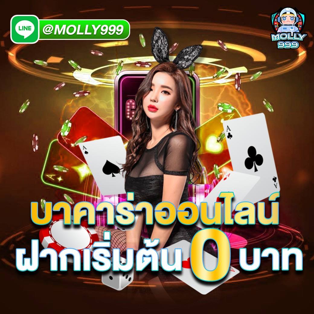 Pg900 สล็อตเครดิตฟรี 10 รับ100 ตัวคูณหนัก แตกง่าย ค่ายเกมมันอันดับ 1